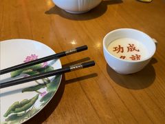 -春满园·邯郸菜发祥地(滏东店)