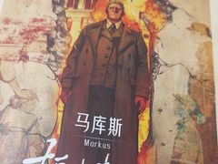-剧狐剧本杀(徐汇1号店)