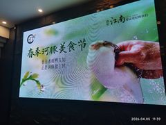 -北京河南大厦酒店