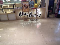 -One Bagel·一个贝果(悠唐店)