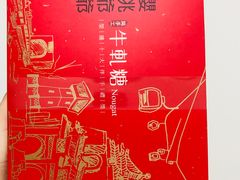 -升恒昌免税商店(桃园国际机场店)