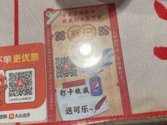 -辉记炭烧海鲜大排档·老字号(福田店)