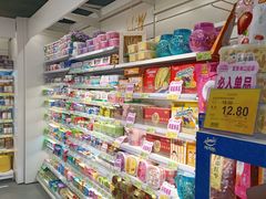-旺豪阳光超市(友谊阳光城店)