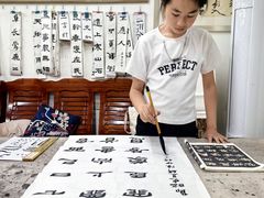 -萧华书法大教室(金源店)