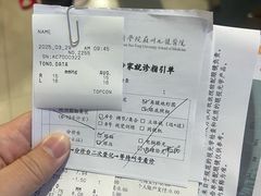 -上海交通大学医学院苏州九龙医院
