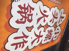 -小螺大作·螺蛳粉火锅(林和西店)
