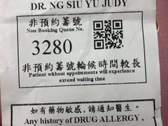 -圣德肋撒医院