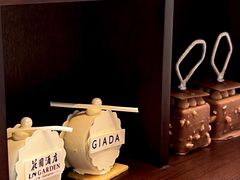 -广州花园酒店