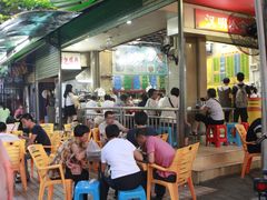 -西关明记肠粉(荔枝湾店)