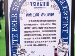-金光华广场