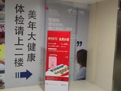 -南丰汇(新港东路店)