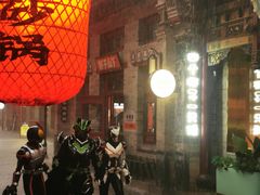 -山四砂锅(太原钟楼街店)