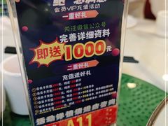 -清新鸡沙田乳鸽店(金融店)