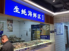 -蚝英雄·鲜蚝自助专门店