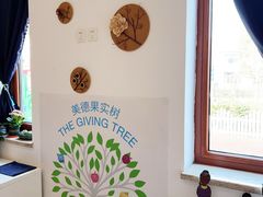 -育知苑幼儿园