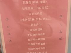 -左记港食(融科天城店)