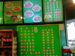 -清真八一八烩面馆(德化步行商业街店)