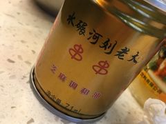 -水碾河刘老大串串香(水碾河路店)