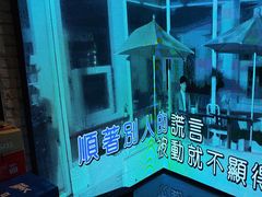 -可口香·非遗老号烧烤(南岗直营店)