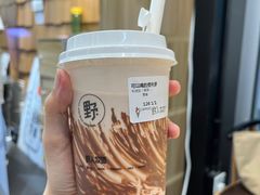 -野人先生现做冰淇淋(北京顺义祥云小镇店)