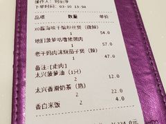 -太兴餐厅(东方广场分店)