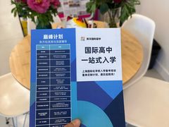 -英孚教育青少儿英语(长宁来福士中心)