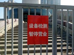 -辽宁电视塔