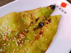 烤尖椒-锦州御烧烤·形象店(人民街店)
