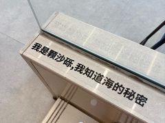 -朵云书院(滴水湖店)
