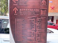 -飞马旅黎黄陂路文旅街区