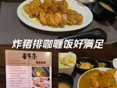 -喜多亭(宜山路店)