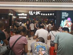 等位区-钱小奴创意自助餐厅·原切谷饲安格斯畅吃(宁波奉化银泰店)