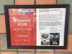 -松發肉骨茶(克拉码头店)