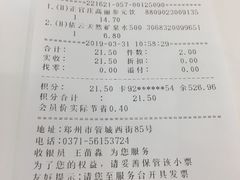 -BETTER拜特进口超市(人民路店)