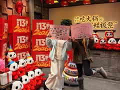 -矮板凳老火锅(宽窄巷子店)