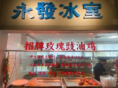 -老广酒楼(樱花店)