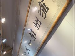 -和众大油条(维明路店)