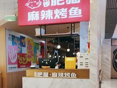 -南锣南门(东方银座店)