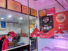 -章云板鸭(评事街店)