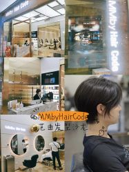-MMbyHairCode 芭曲发型沙龙