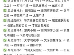 -日照灯塔风景区