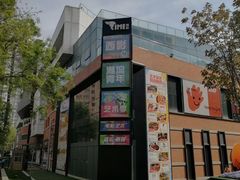 -西安电影制片厂