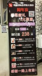 -FUTURE HN男士发型风格设计