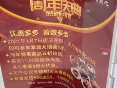 -金华安大酒楼·老牌潮菜·粤式茶点(东方国际店)