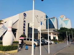 -广州保龄球馆(广州天河体育中心店)