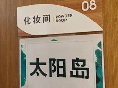 -哈尔滨大剧院