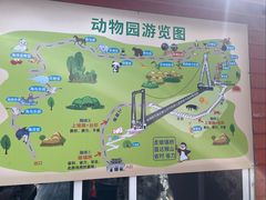 -西霞口神雕山野生动物世界