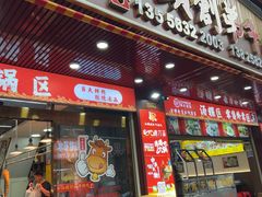 -创弟牛肉丸