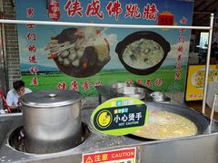 -侠成水上农庄(工业大道店)