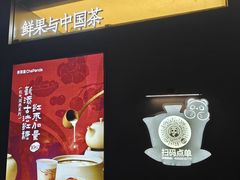 -茶百道(春熙路银石广场店)
